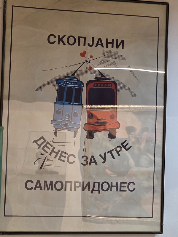 Skopje – Museum of the City of Skopje (City Votes Against Trams)