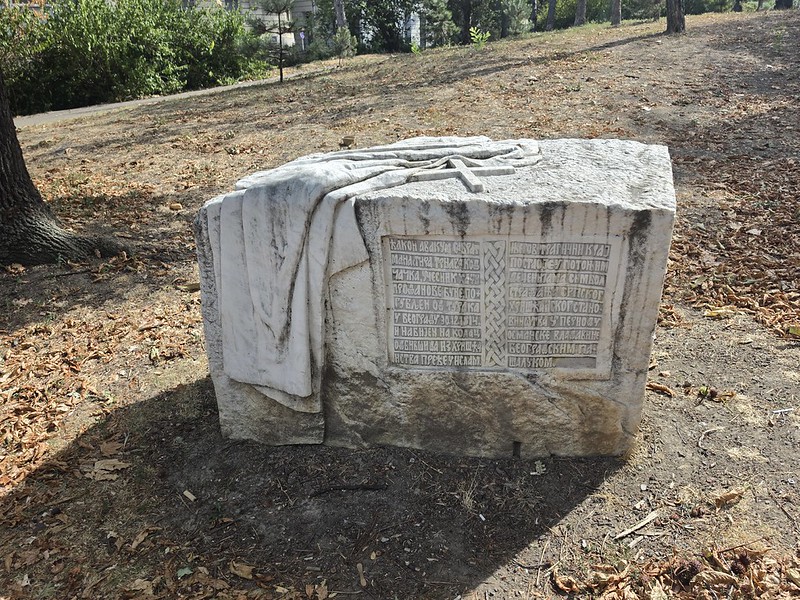 Balkans Trip Day 3 – Belgrade – Memorial to Deacon Avakum at Kalemegdan