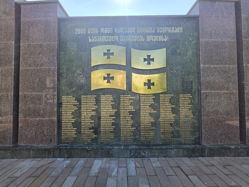 Kutaisi – Memorial to the Heroes of the 2008 Russo-Georgian War